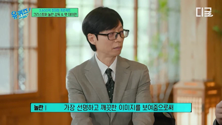 놀란 감독이 아이맥스를 고수하는 이유 24