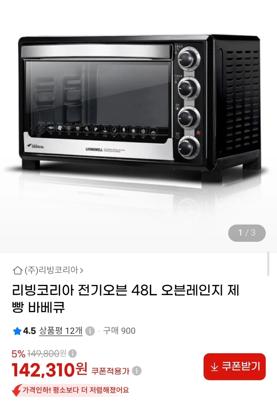 누가 5090그래픽 카드가 백색가전 다 합친 것보다 비싸다고 해서 찾아봄 9