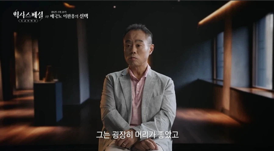 한국근현대사를 연구한 일본인 교수가 평가한 이완용.jpg 4
