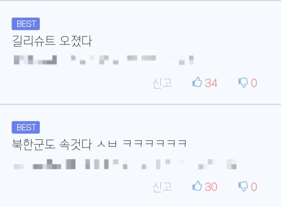 엄청난 위장 솜씨를 가진 여성.jpg 2