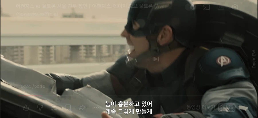 MCU) 조스웨던은 진짜 파밸 관련해서 뚝심이 있더라