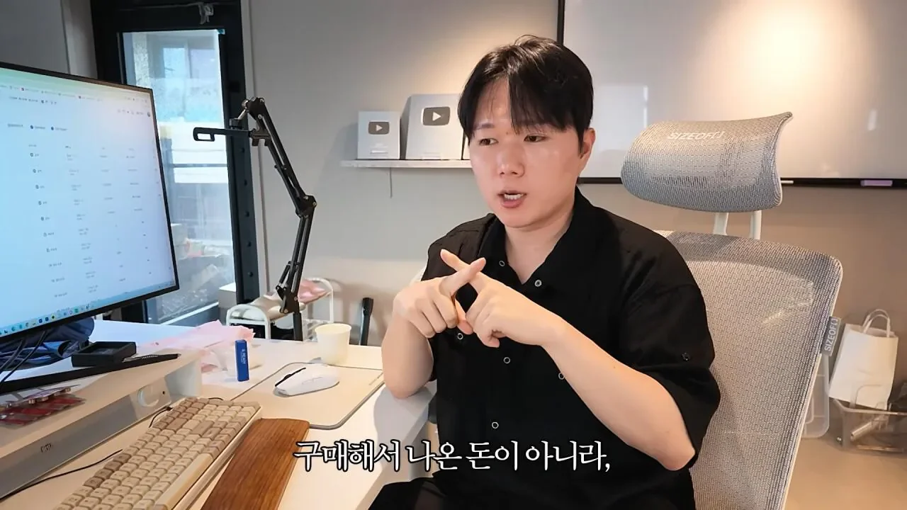 요즘 쇼츠유튜버들이 돈 버는 방법 24