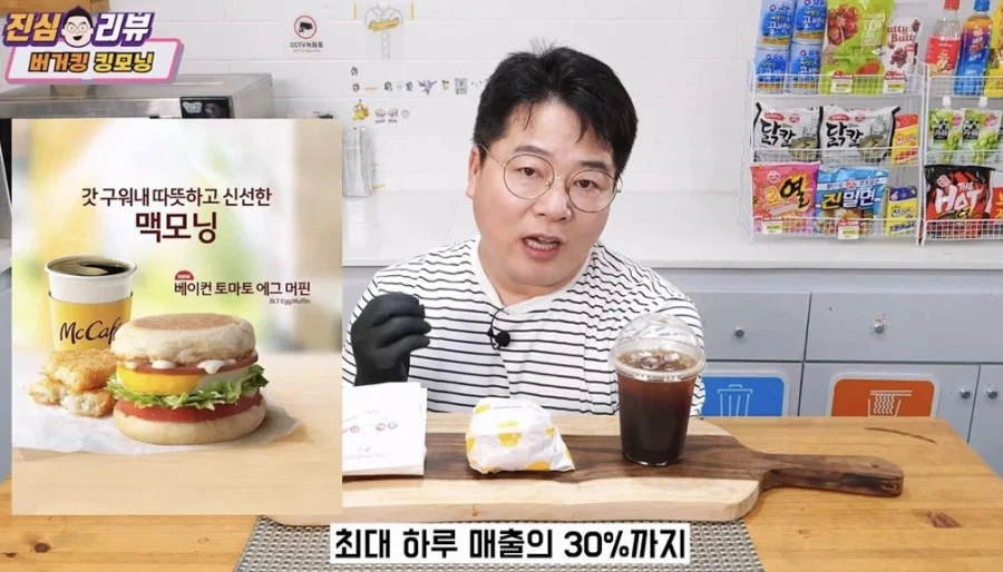 의외로 호불호가 큰데 잘 나가는 메뉴.JPG 2