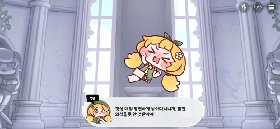 트릭컬) 글섭 1주년 끝나면 기습으로 튀어나올 거 같은 파트 20
