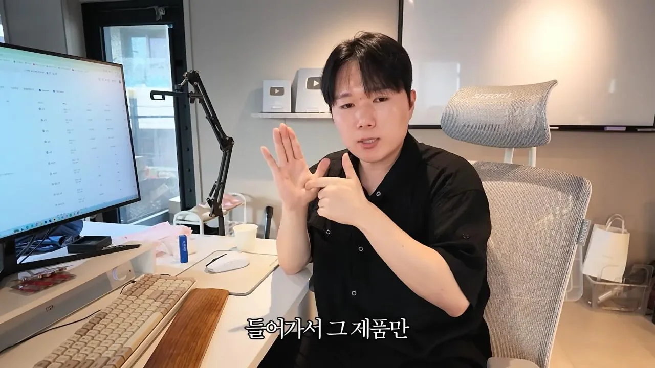 요즘 쇼츠유튜버들이 돈 버는 방법 23