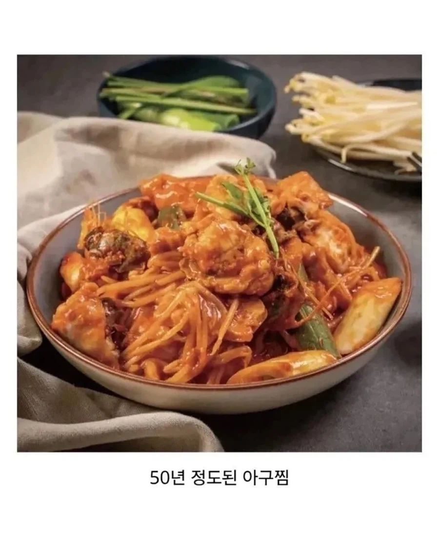 의외로 역사가 짧은 한식들... 2