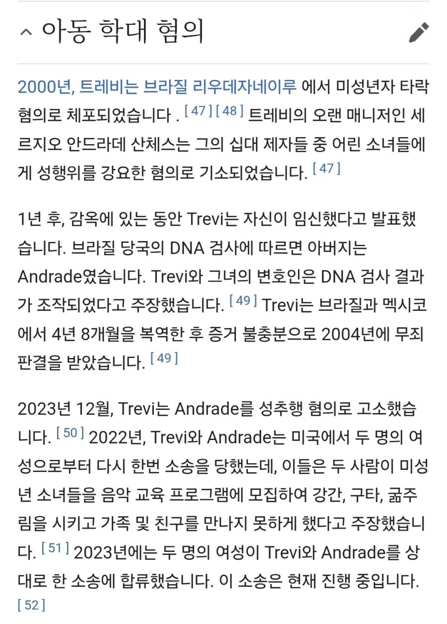 멕시코 사람들이 영화 코코에서 가장 말도 안된다고 하는 것 3