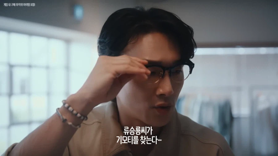 유튜브) 기모찌는 못하고 기모티로 합의함 4