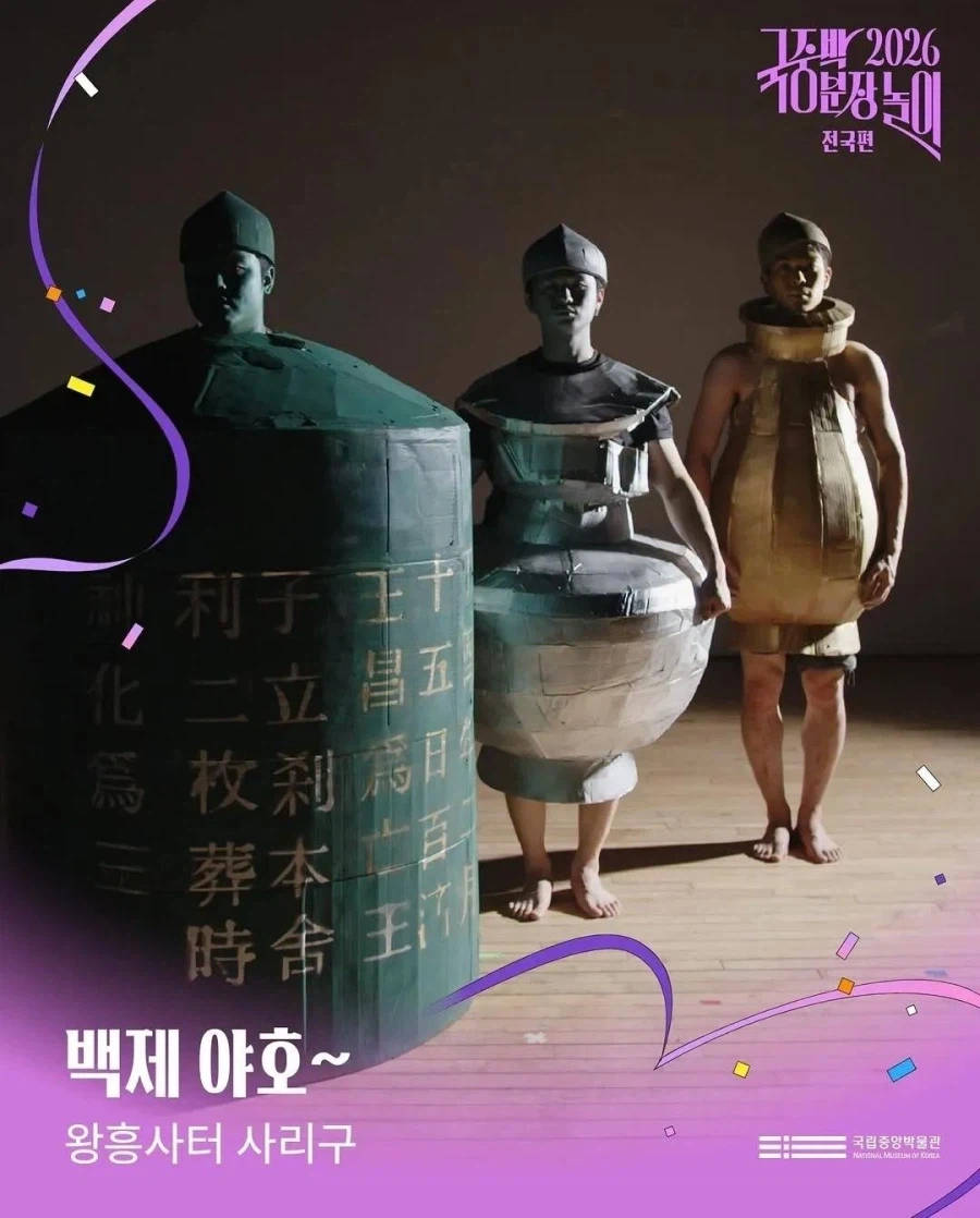 점점 프롬겜화 되어간다는 국중박 크리쳐대회.jpg 5