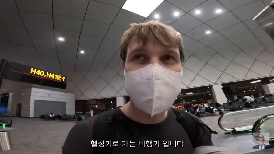 중국에서 제대로 관광을 못해 아쉬워했던 핀란드인 3