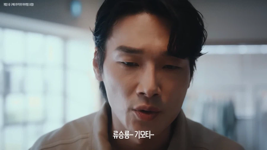 유튜브) 기모찌는 못하고 기모티로 합의함 5