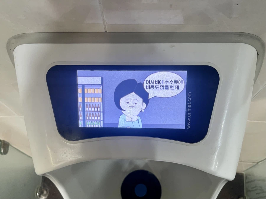 대한민국... 이보다 더 사이버펑크 할 수 없다...