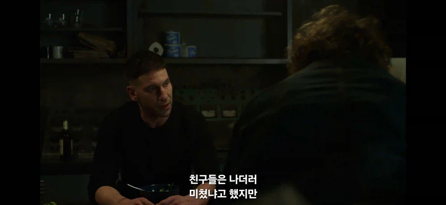 MCU)퍼니셔가 가지고 NTR 드립 하는데 10