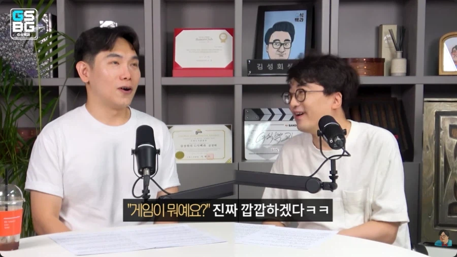 판사 : 게임이 뭡니까…? 거기에 왜 돈을 쓰죠…? 5