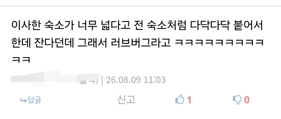 리센느)너네 아이돌 이라고..! 12