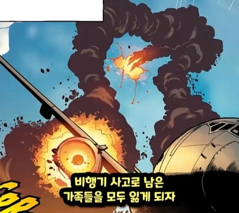 마블 80살에 뮤턴트라는걸 알게 된 할머니.jpg 3