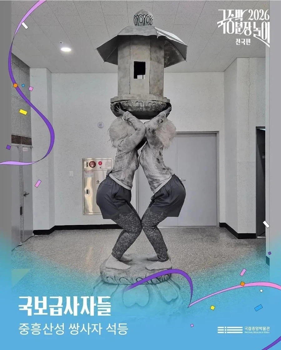 점점 프롬겜화 되어간다는 국중박 크리쳐대회.jpg 6