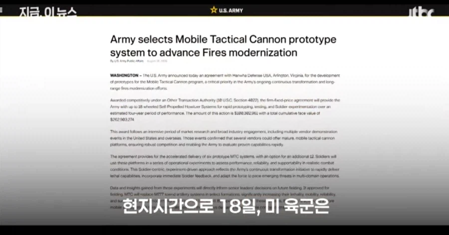 대한민국 국격 근황.jpg 2