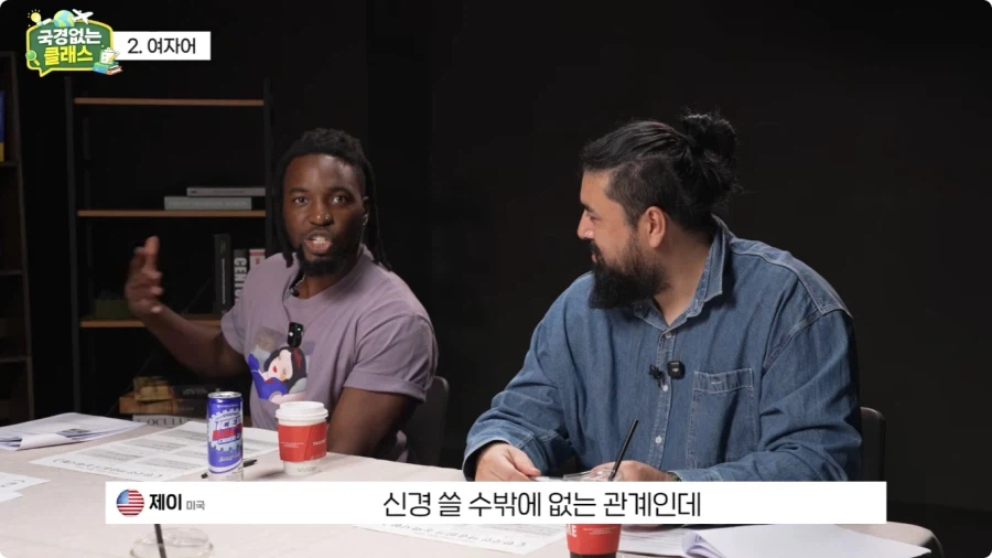 여자어 외국인 반응.jpg 21