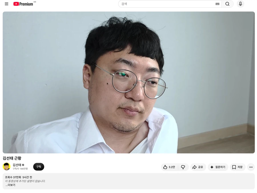 김선태 근황.