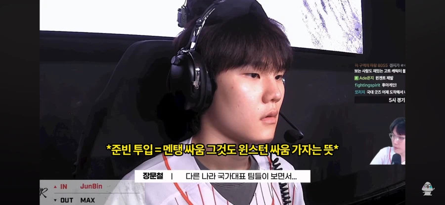 오버워치 한국 대표팀 근황