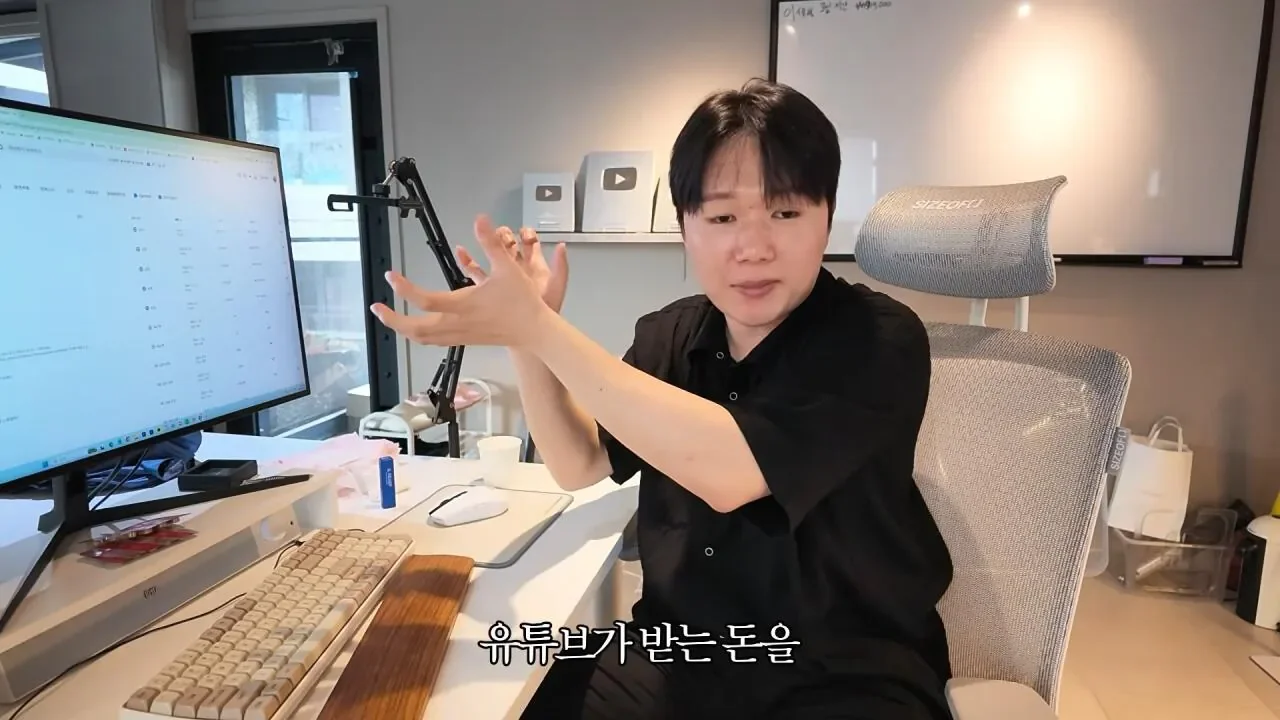 요즘 쇼츠유튜버들이 돈 버는 방법 29