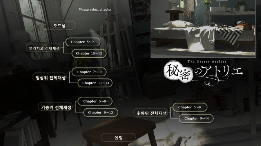 요즘 게임 한글화 방법 (프로그래밍 하나 모르고 한글화 하기) 7