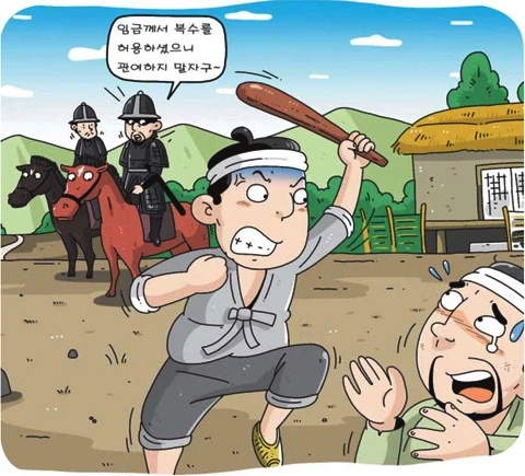 윗분들이 당해야 바뀐다는 생각이 위험한 이유