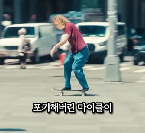 돈을 많이 벌어도 안행복 하다는 쇼츠 25