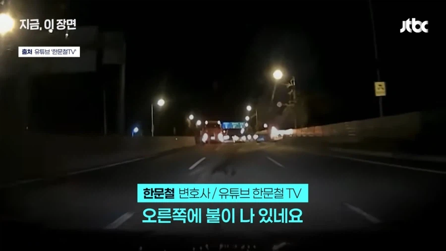 K리그)최근 큰일 낸 시민구단 2