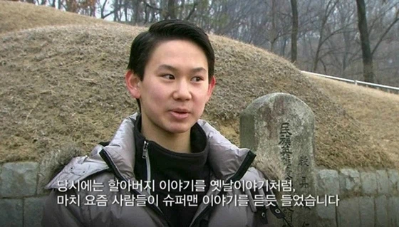 일장기를 머리에 둘렀던 독립군의 후손 4