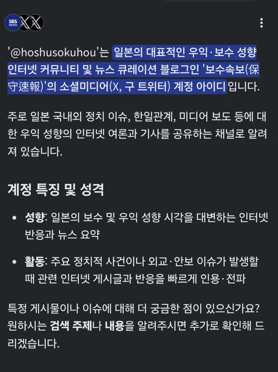 유게 뉴스 근황 3