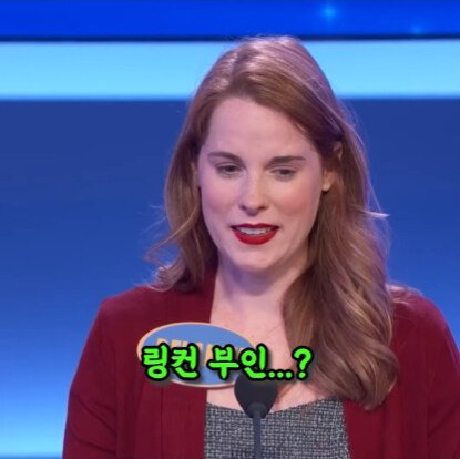 링컨 대통령이 자주 탑승한것은?.jpg 2