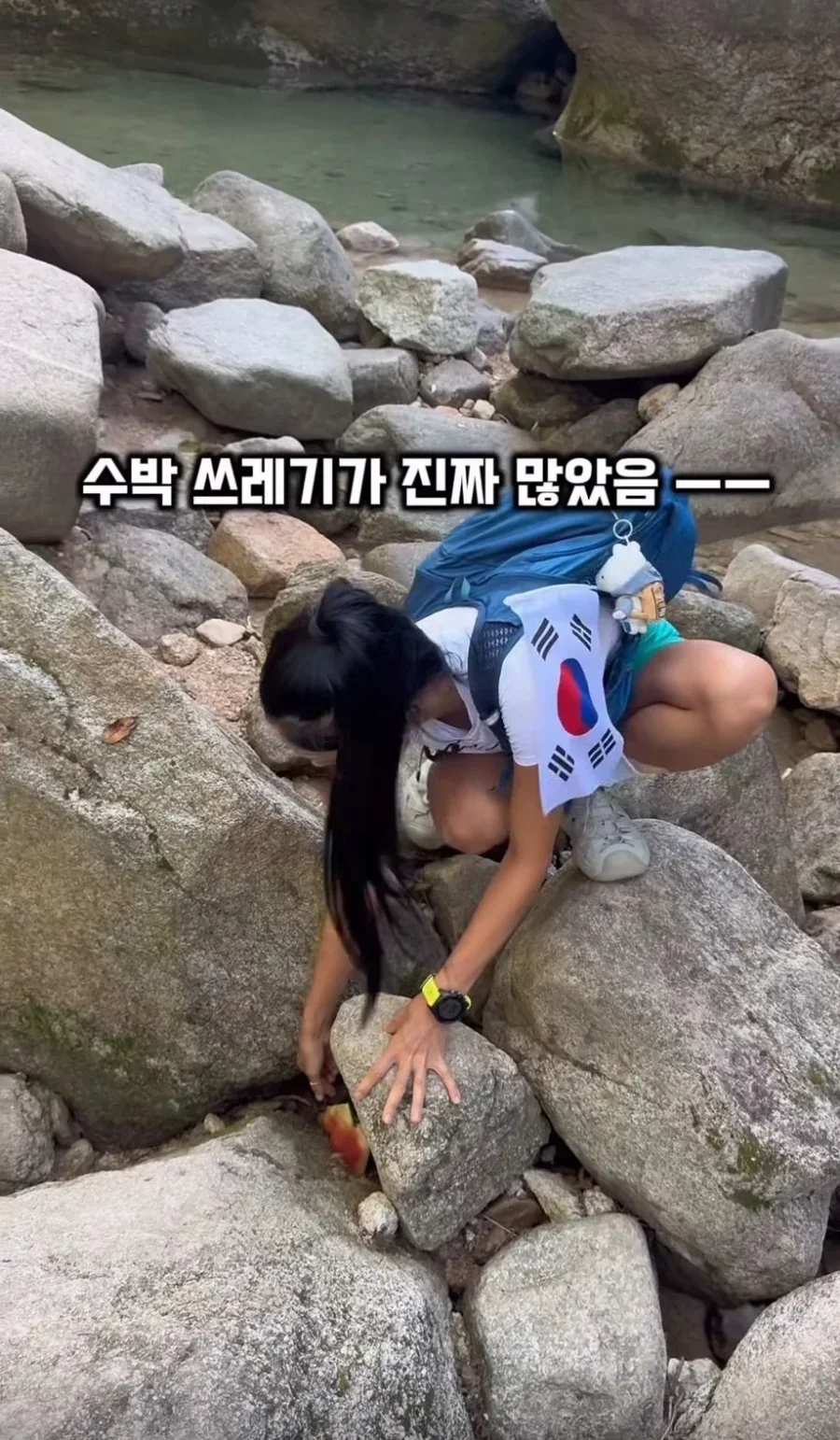 수락산 계곡 갔다가 개빡친 여성.jpg 6