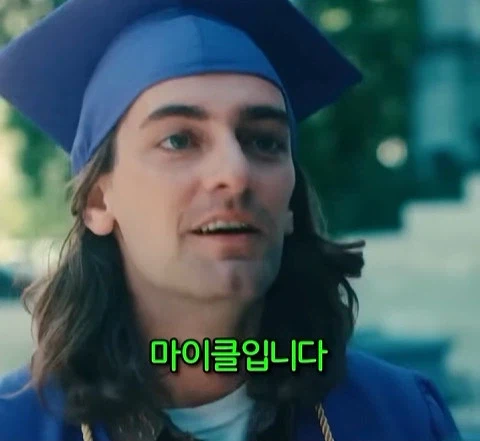 돈을 많이 벌어도 안행복 하다는 쇼츠 13