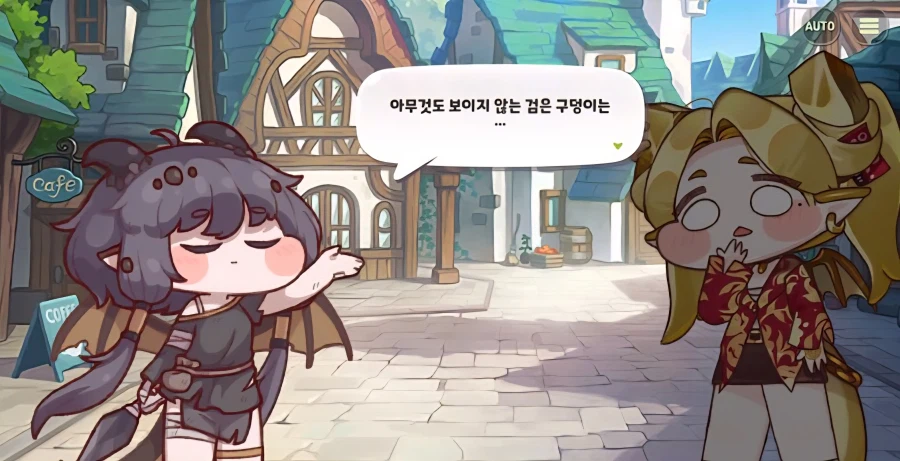 트릭컬) 스포) 의외로 교주 세계관에서 큰 특이점인것