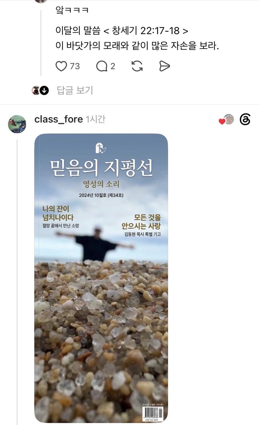 남편이 찍은 사진 실력 어때.jpg 3