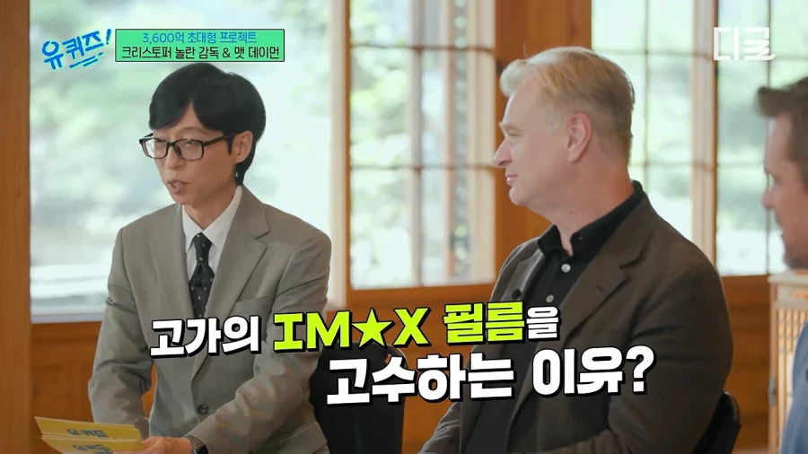 놀란 감독이 아이맥스를 고수하는 이유 15