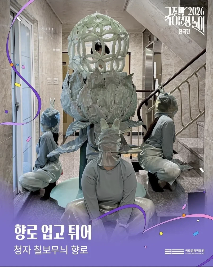 점점 프롬겜화 되어간다는 국중박 크리쳐대회.jpg