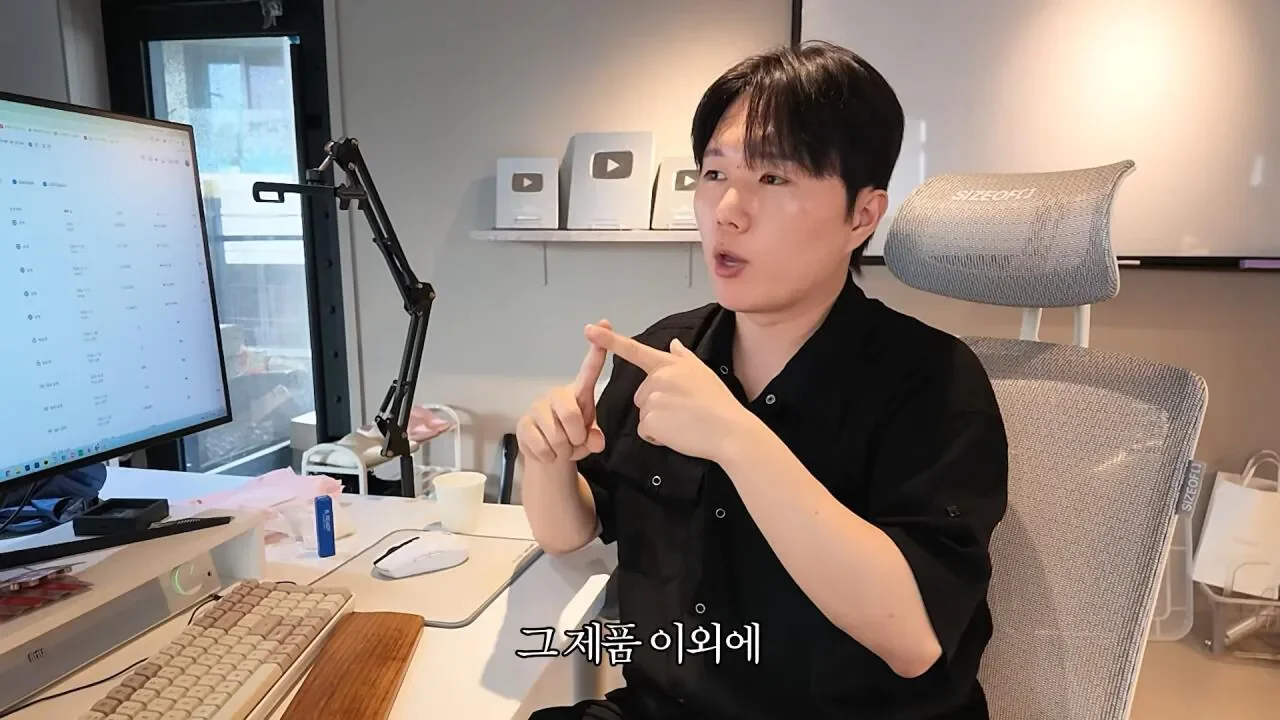 요즘 쇼츠유튜버들이 돈 버는 방법 25