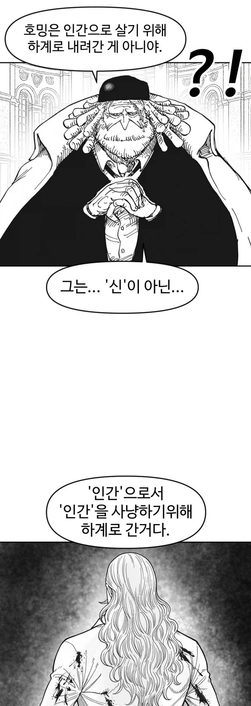 원피스의 재평가 받은 캐릭터.jpg 5