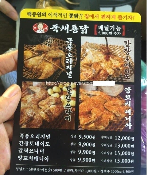 진짜 확실하게 백종원이 대한민국 원조라고 할 수 있는것 4