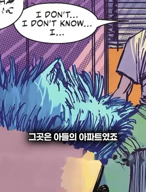배트맨의 정체를 알아넨 허접 잡범 35