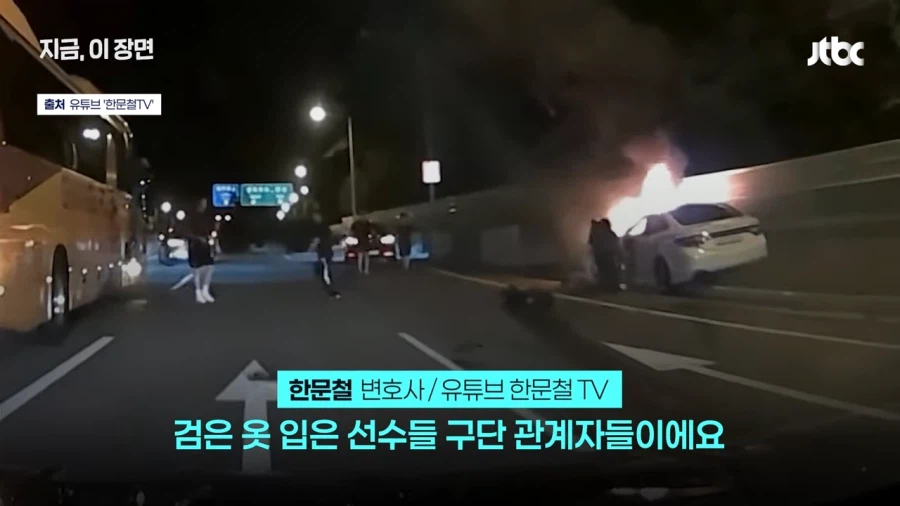 K리그)최근 큰일 낸 시민구단 6