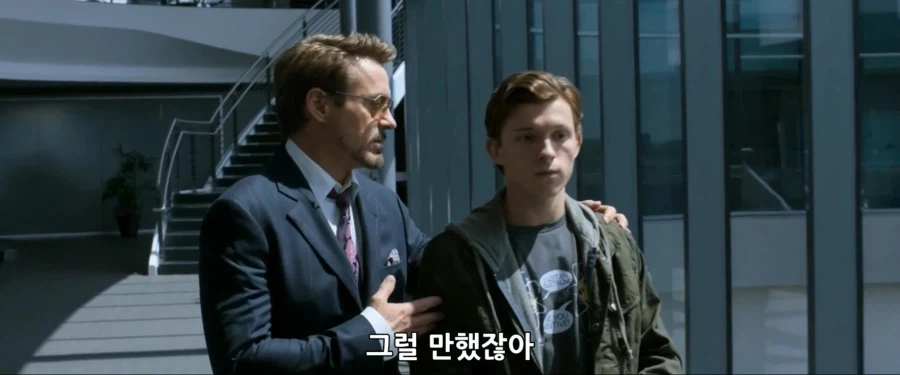 MCU)아이언 보이라고 불렸던 스파이더맨 10
