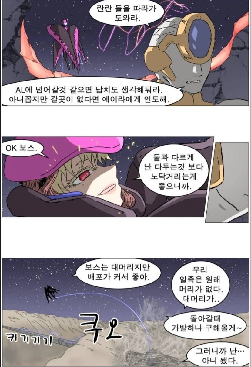 요즘 나이트런에서 제일 핫한 캐릭터 .jpg 14
