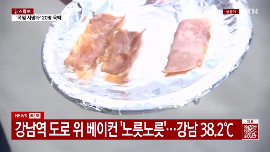 요즘 계란값이 엄청나게 비싸다는 증거 3