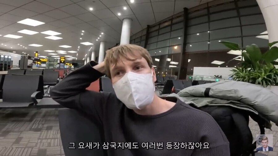 중국에서 제대로 관광을 못해 아쉬워했던 핀란드인 6