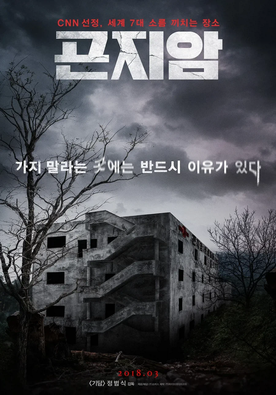 오디세이]원전 읽고 보면 영화 내내 겪는 기분... 4