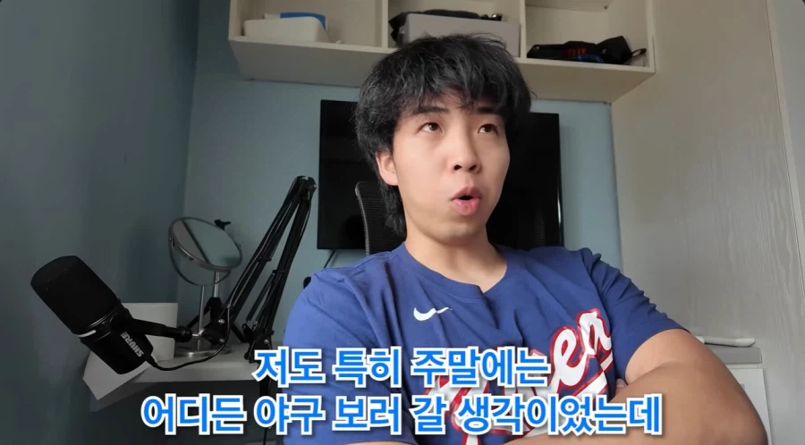 한국에 야구를 위해 체류 하기로 결정한 일본인의 낭패 4